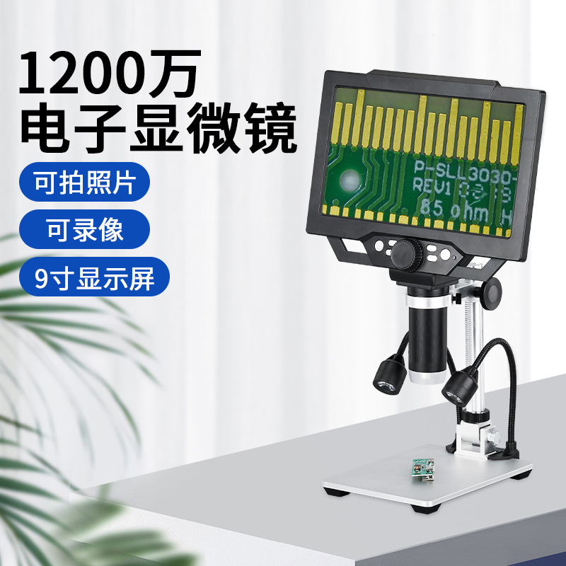 1600 Multiple Code Microscope  - Diy Electronics Microscope のレビューと価格