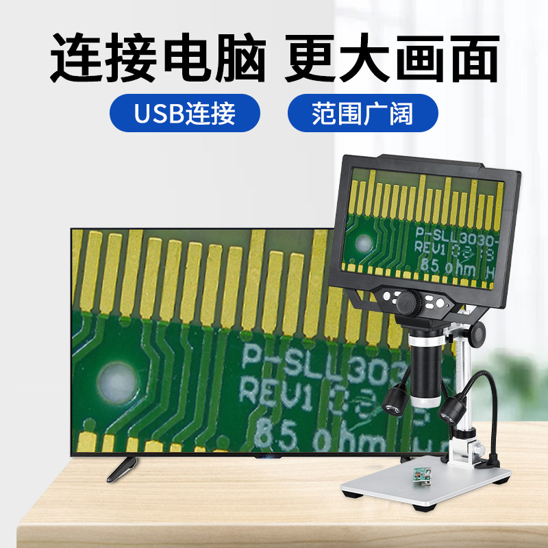 1600 Multiple Code Microscope  - Diy Electronics Microscope のレビューと価格