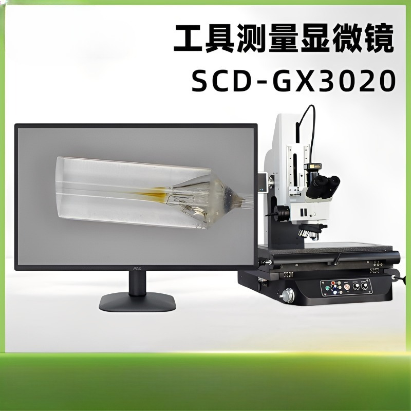 Measuring Microscopes Industri - Diy Electronics Microscope のレビューと価格