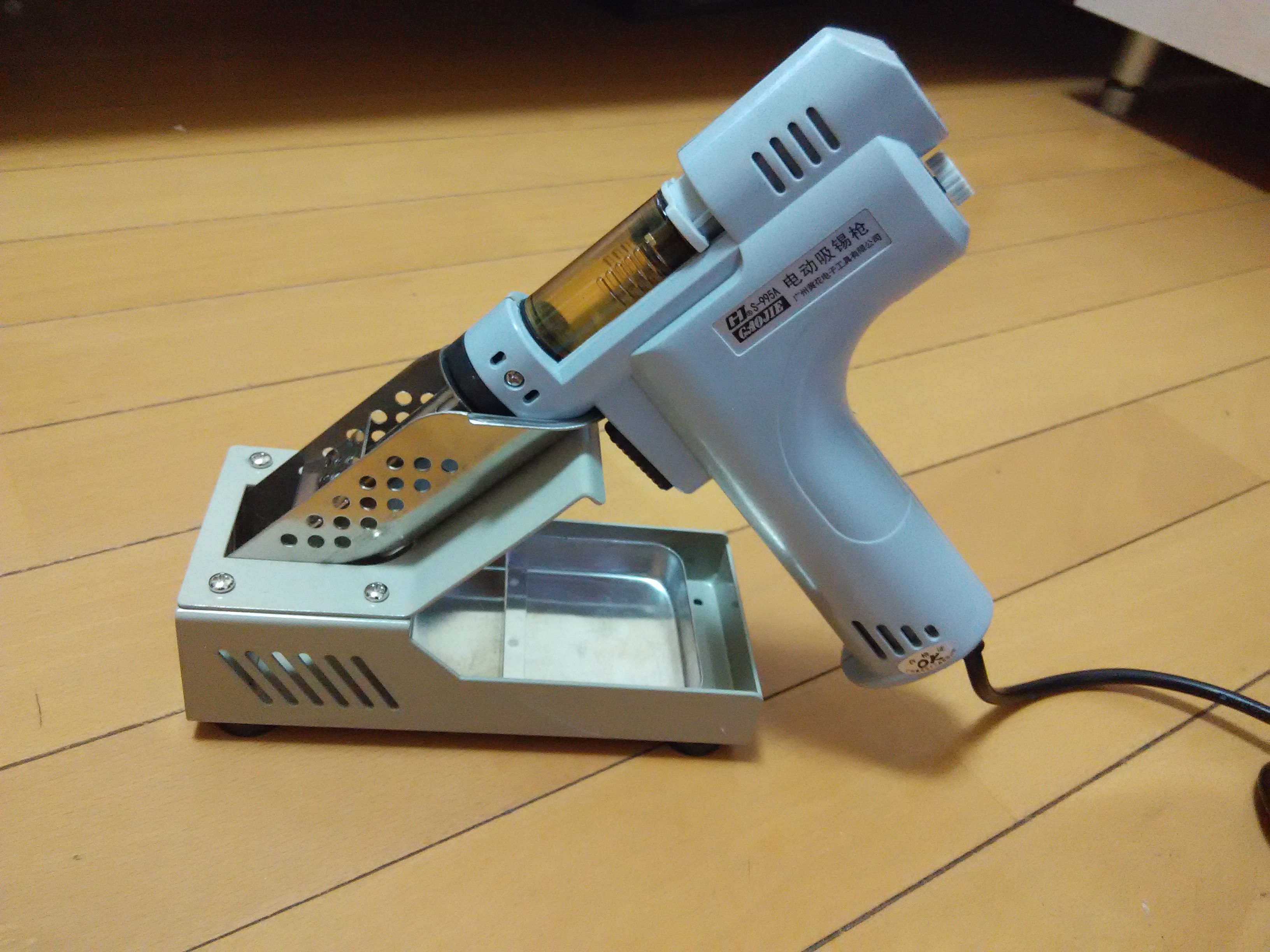 S-995A Electric Desoldering gu - Desoldering Pump Solder のレビューと価格