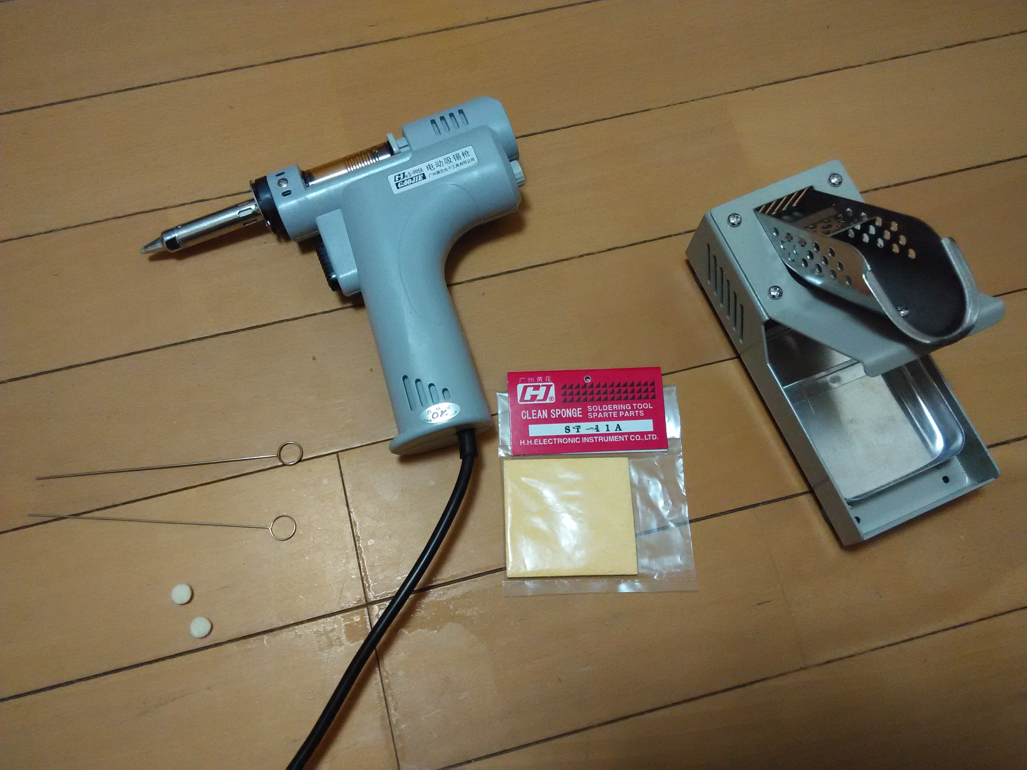 S-995A Electric Desoldering gu - Desoldering Pump Solder のレビューと価格