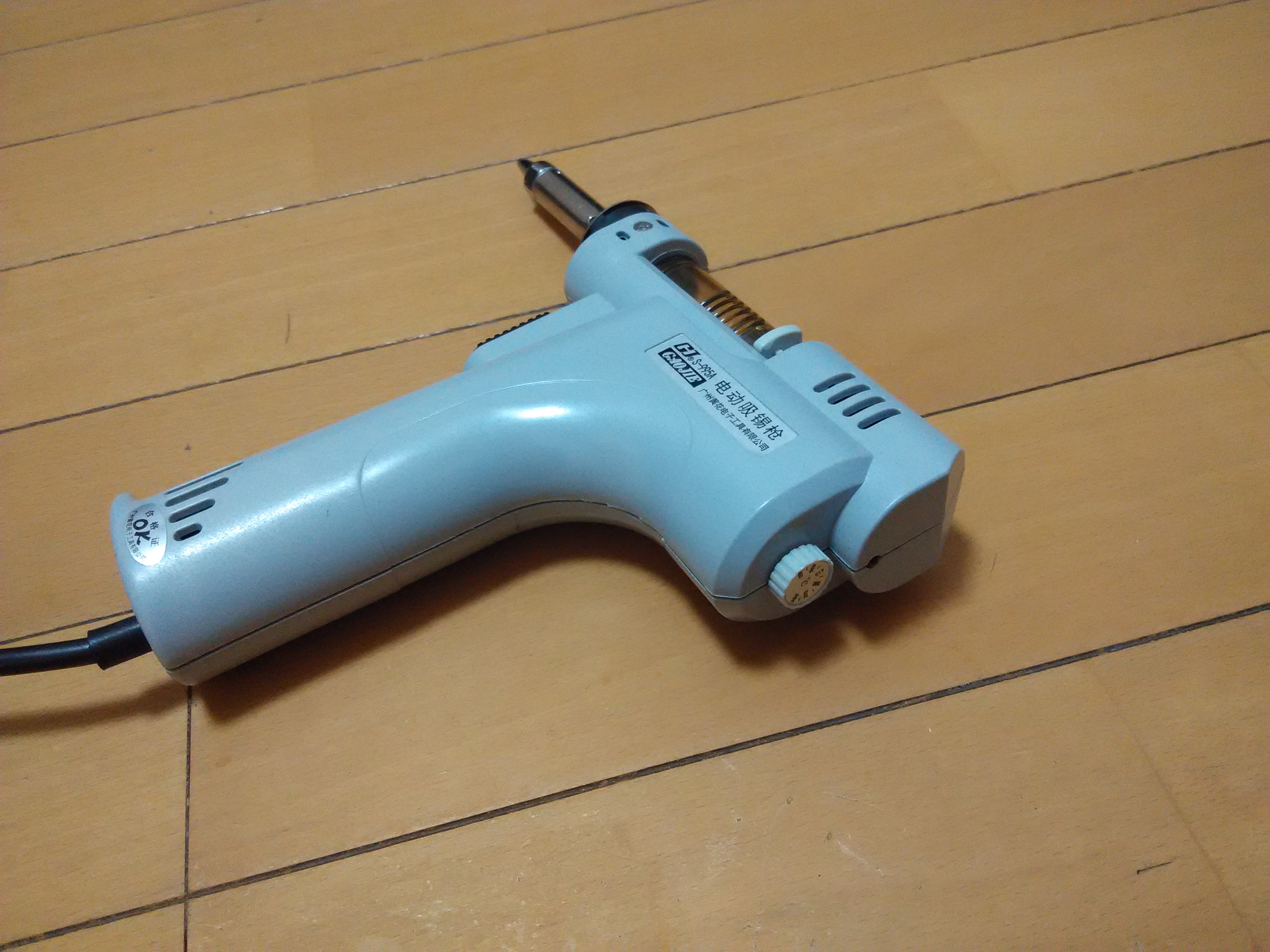 S-995A Electric Desoldering gu - Desoldering Pump Solder のレビューと価格