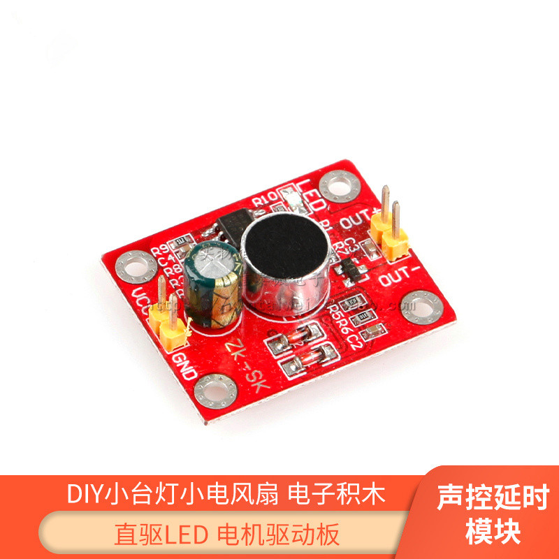 HOT SALE Voice-activated delay - Diy Electronics For Sale のレビューと価格