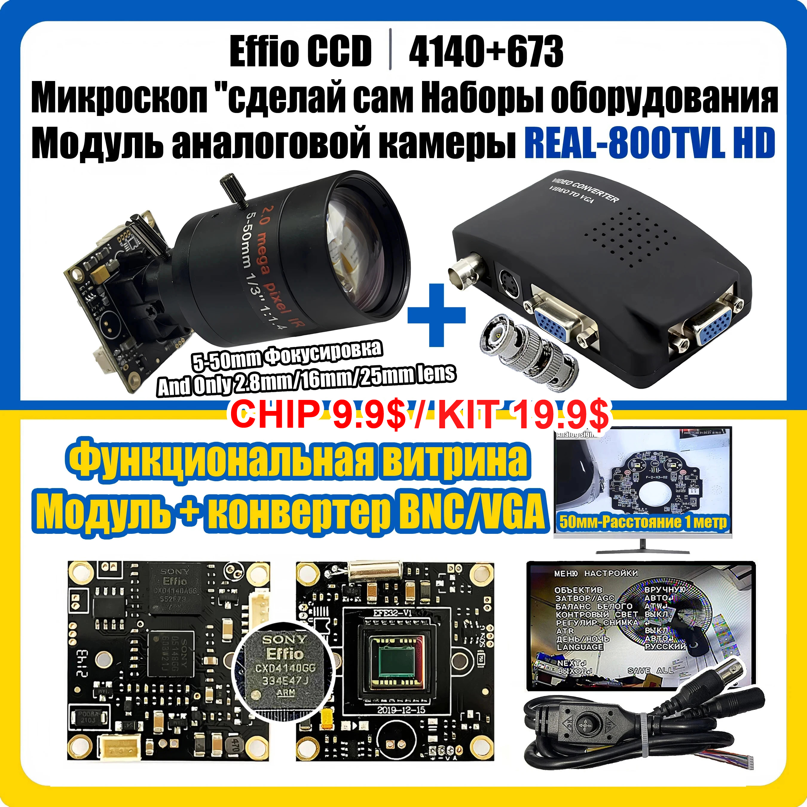 Electronic Amplifier 16mm 25mm - Diy Electronics Microscope のレビューと価格